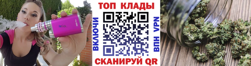 Как найти наркотики Бронницы ГАШ СК Метадон Канабис Cocaine Меф