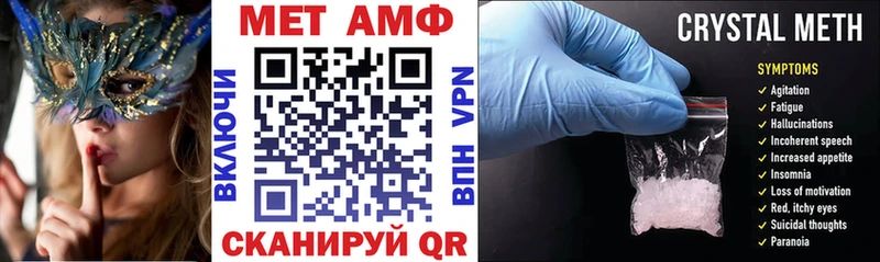 АМФ 98%  Бронницы 