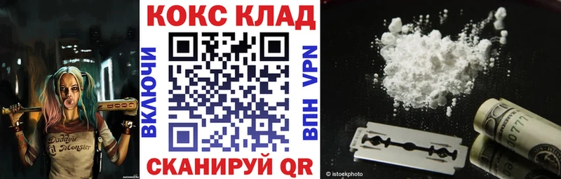 COCAIN 99%  Бронницы 