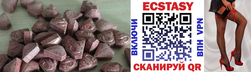 ЭКСТАЗИ louis Vuitton  blacksprut как войти  Бронницы 