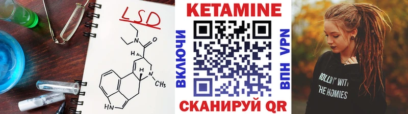 КЕТАМИН VHQ  Бронницы 
