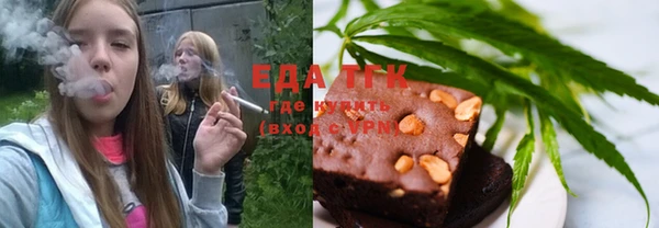 амфетамин Аксай