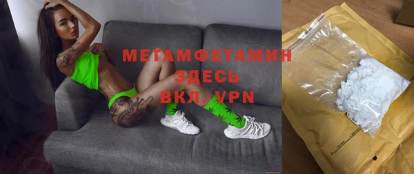 дурь Нефтегорск
