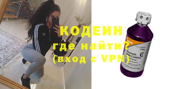 амфетамин Алагир