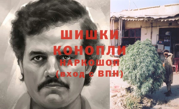 мескалин Алапаевск
