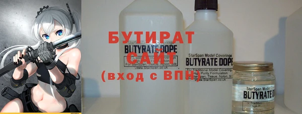 дурь Нефтегорск