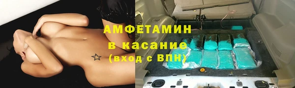 бошки Алзамай