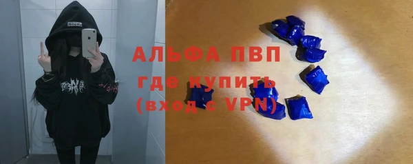 амфетамин Аксай