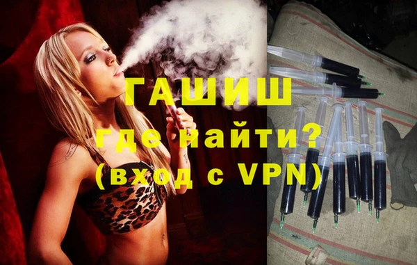 гидропоника Арсеньев