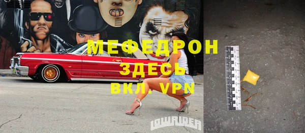 круглые Нея