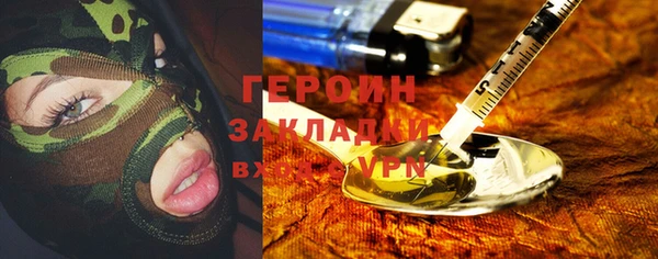 тгк Новозыбков