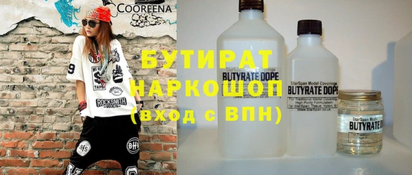 круглые Нея