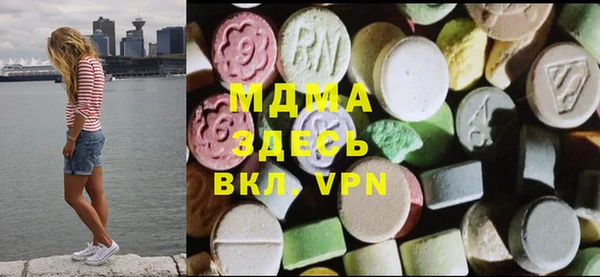 мяу мяу кристалл Белая Холуница