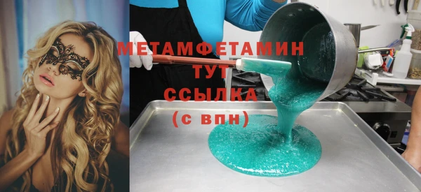 дурь Нефтегорск
