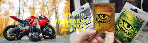 мескалин Алапаевск