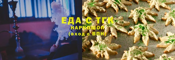 ГАЛЛЮЦИНОГЕННЫЕ ГРИБЫ Новокубанск