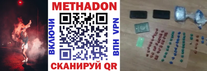 hydra tor Бронницы Метадон кристалл купить