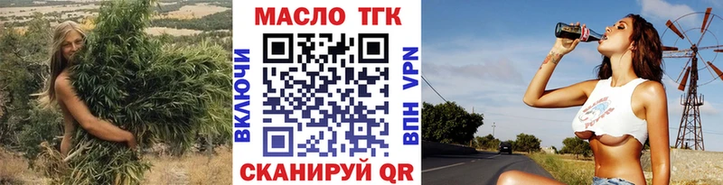 ТГК Wax  гидра вход  Бронницы 